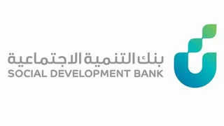 شعار بنك التنمية الاجتماعية