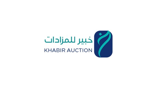 شركة خبير للمزادات